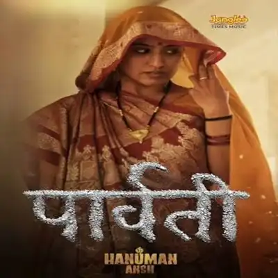 Sadhu_Tiwari_Hanuman_Ansh